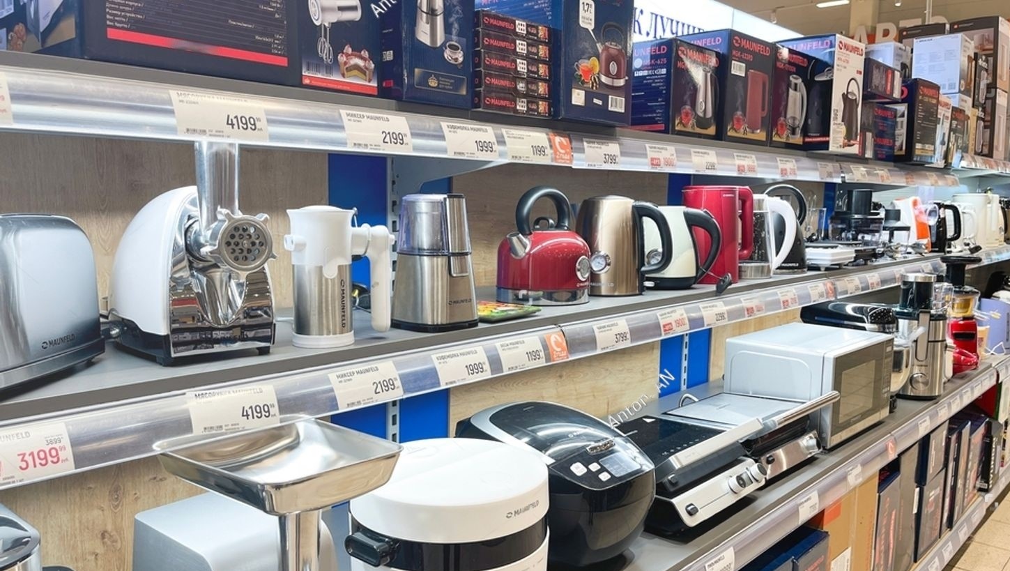 Comercialización y Distribución de Electrodomésticos y Línea Blanca